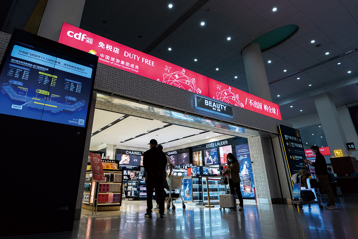 ?？诿捞m機(jī)場免稅店